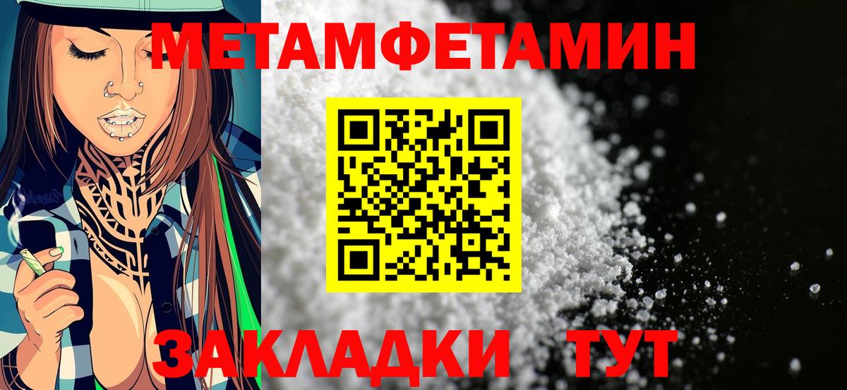 Amphetamine  Вход с VPN  Амфетамин  shop как зайти  Ярцево  Амфетамин Розовый 