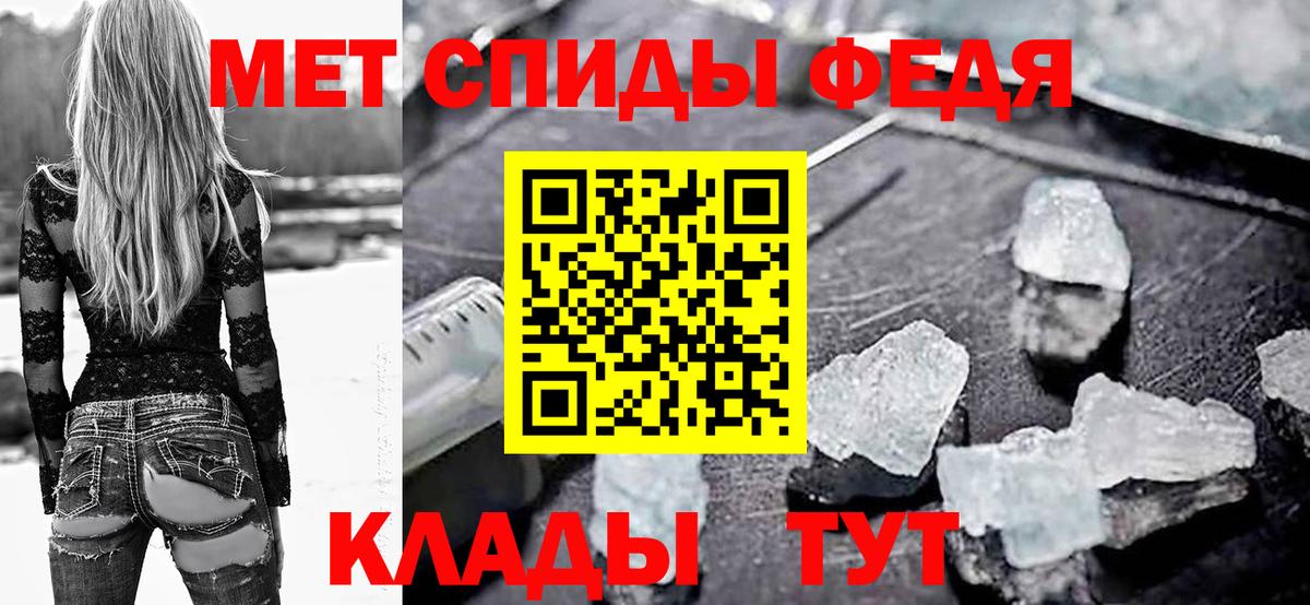 АМФ Premium Ярцево