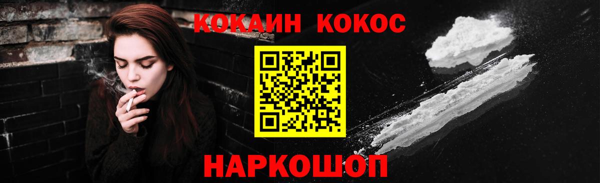 где купить   COCAIN Колумбийский  Вход с VPN  Ярцево  Cocaine Боливия 
