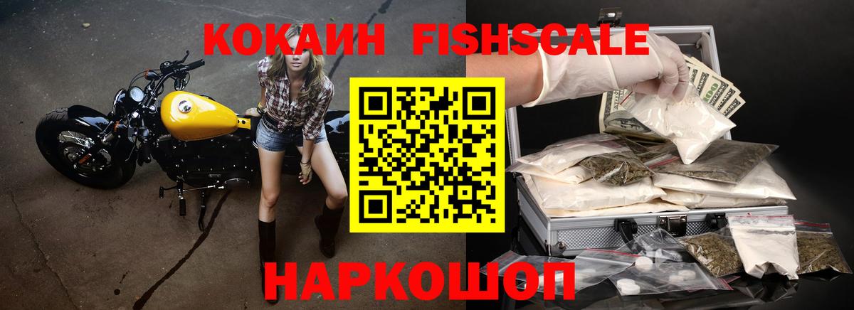 COCAIN 99% Ярцево