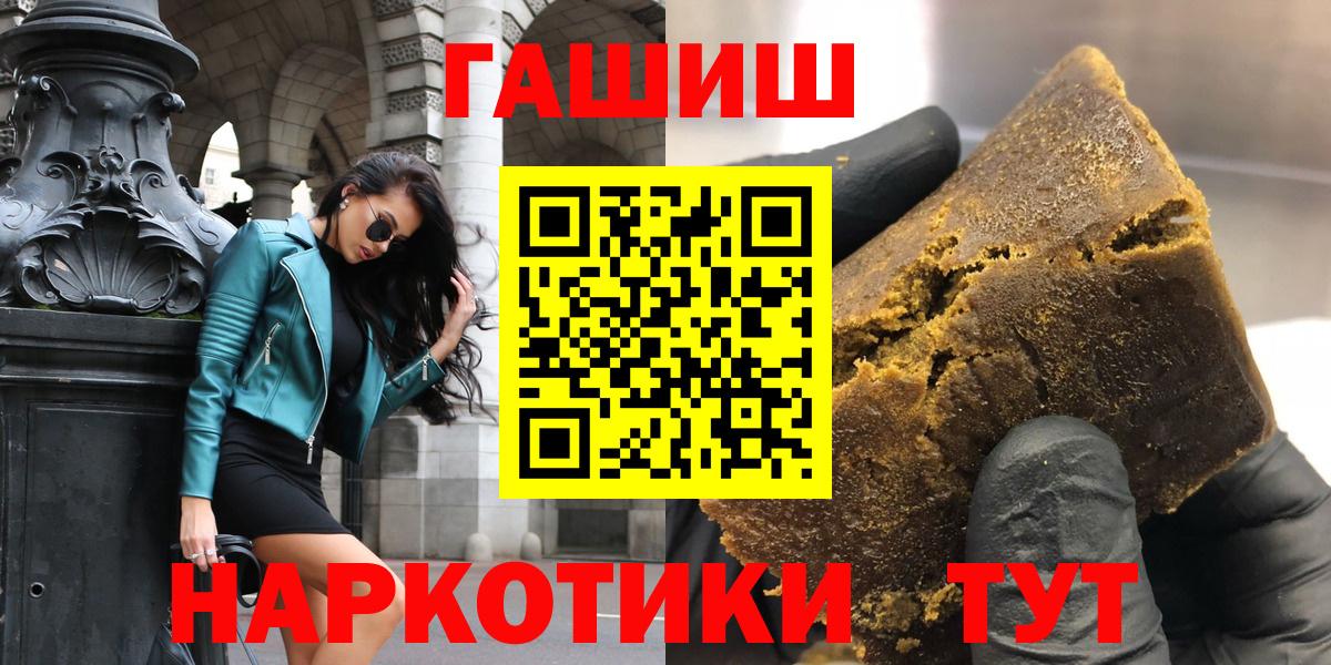 Ярцево  ГАШИШ  Вход с VPN  хочу   ГАШИШ VHQ  Гашиш 40% ТГК 