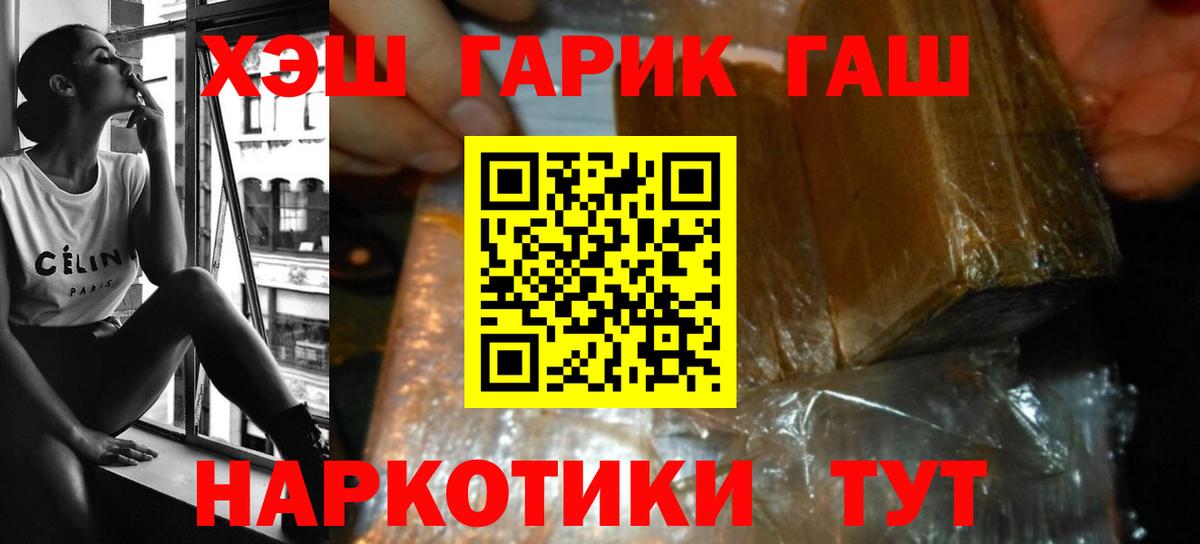 ГАШИШ Ice-O-Lator Ярцево