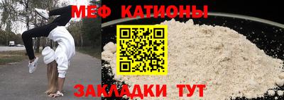 МДМА Кумертау