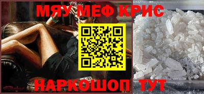 мдма Кунгур