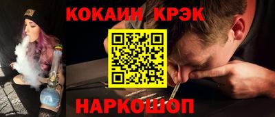 МДМА Кумертау