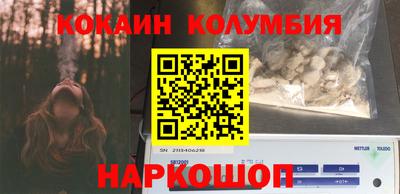 МДМА Кумертау