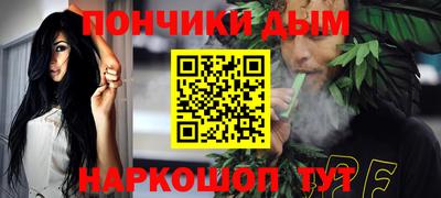 МДМА Кумертау