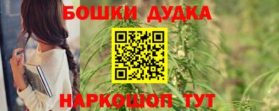 МДМА Кумертау