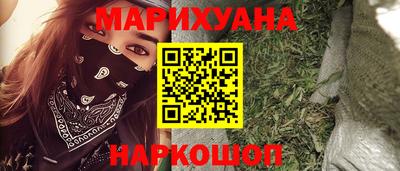 МДМА Кумертау
