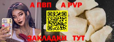эйфоретик Краснокаменск
