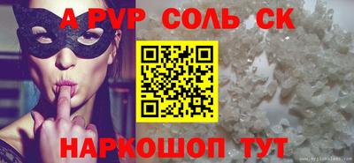 гашишное масло Краснодар