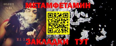 MDMA Краснознаменск