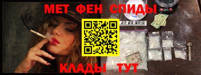эйфоретик Краснокаменск