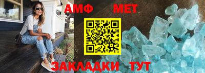 эйфоретик Краснокаменск