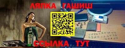 МДМА Кумертау