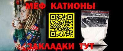МДМА Кумертау
