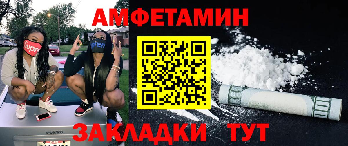 Метамфетамин кристалл Ярцево