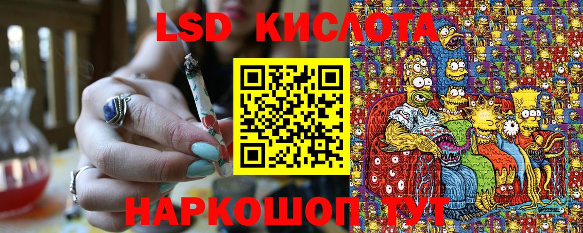 Наркотические марки  Вход с VPN  Ярцево  Марки 25I-NBOMe 1500мкг 